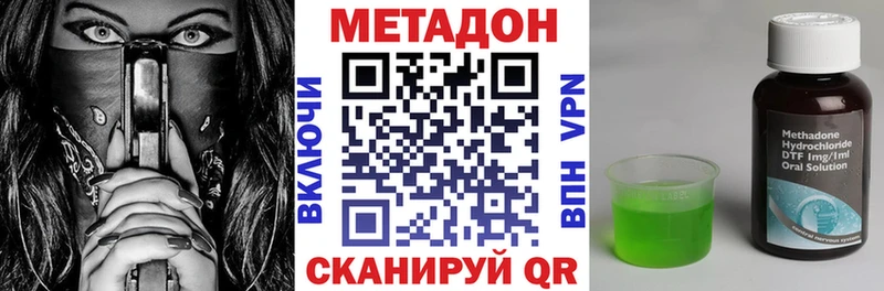 кракен ТОР  Иркутск  Метадон кристалл 