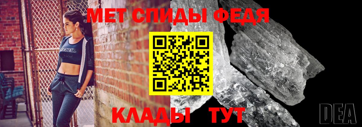 МЕТАМФЕТАМИН Methamphetamine Иркутск