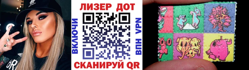 Марки 25I-NBOMe 1,8мг  Иркутск 