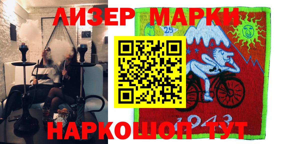 Наркотические марки 1,5мг  Наркотические марки 1,5мг  Вход с VPN  Иркутск 
