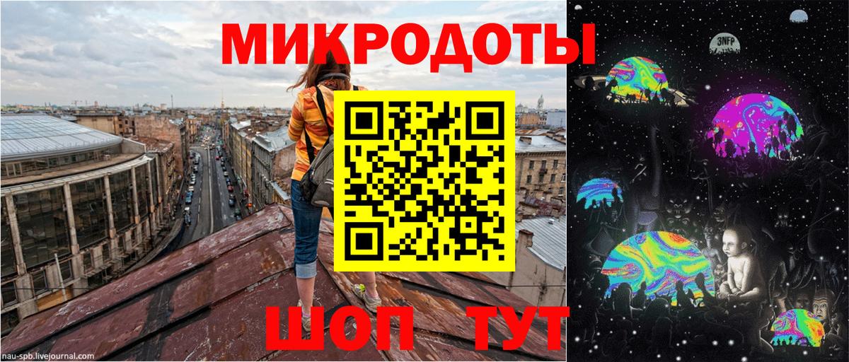 Галлюциногенные грибы Magic Shrooms Иркутск