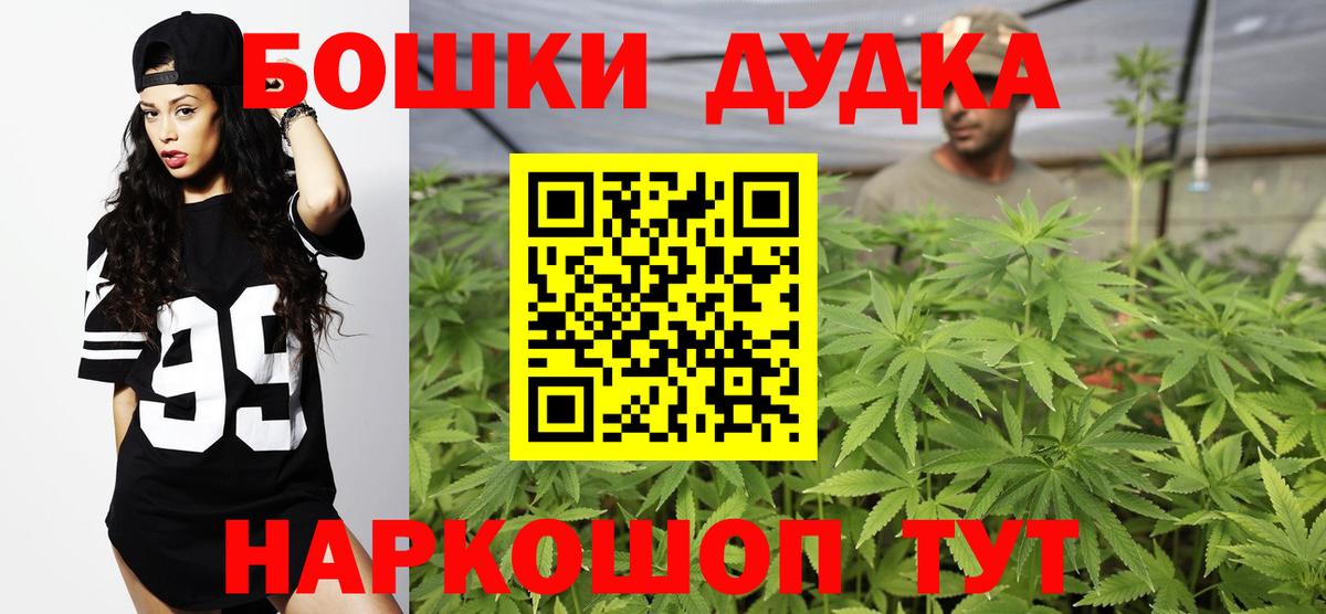 Каннабис Amnesia  Конопля гибрид  Иркутск  Вход с VPN 